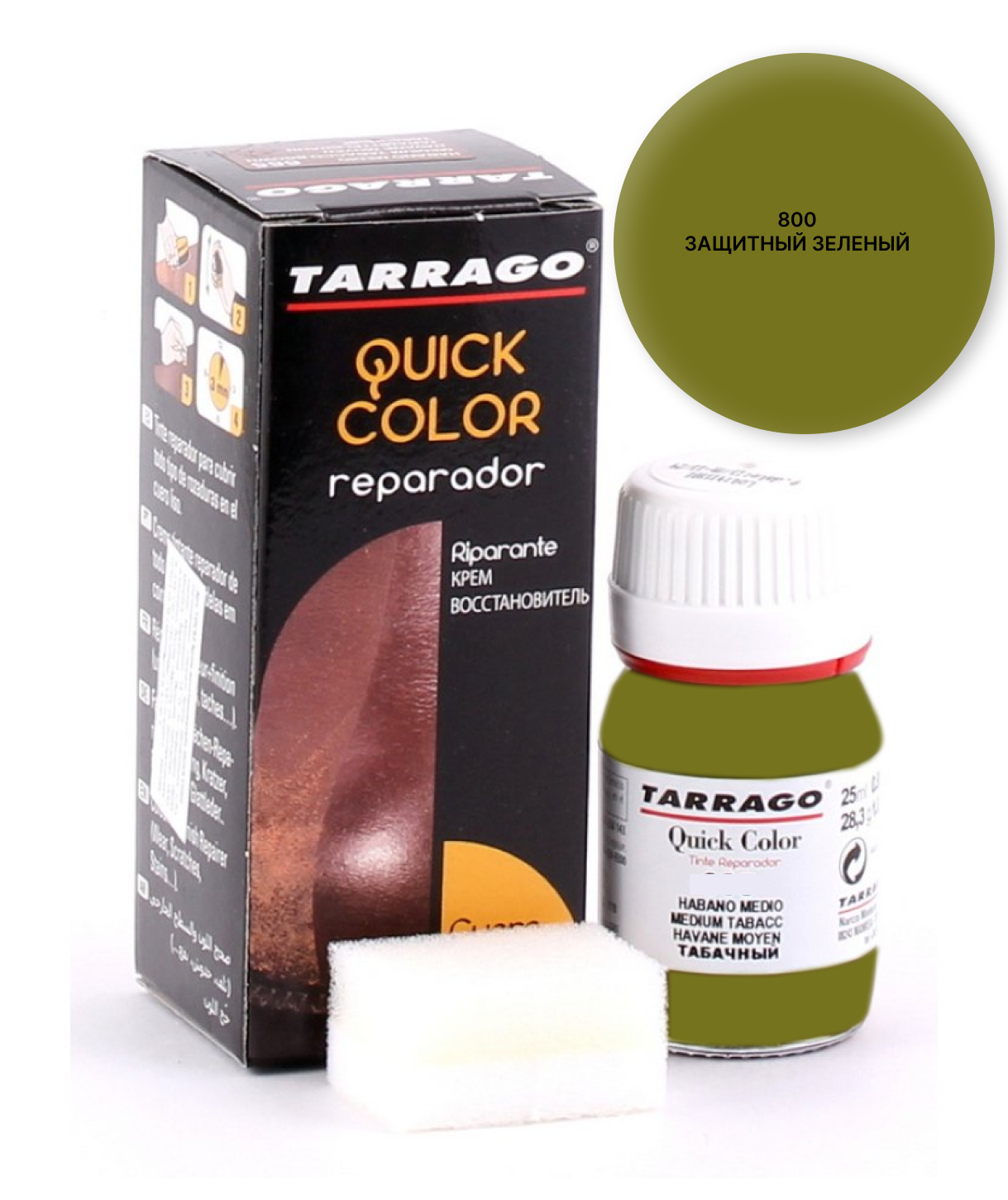 Tarrago color. Tarrago color