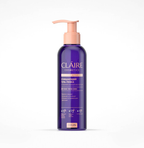 Claire Cosmetics Collagen Active Pro Гель-пенка Очищающая 195мл