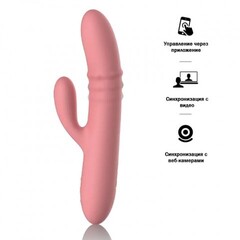 Интерактивный кролик-вибратор Mora Neo c подвижным кольцом из бусин от SVAKOM