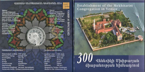 1000 драм. 300 лет с основания Ордена Мехитаристов в Венеции. Армения. 2017 г. В буклете