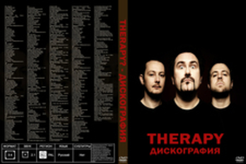 Therapy? - Дискография