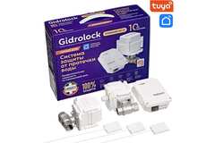 Комплект Gidrоlock STANDARD Wi-Fi BUGATTI 1/2