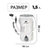 Картинка питьевая система Nevo Rhino   - 2