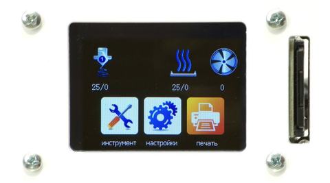 3D-принтер Geralkom Prusa i3 Steel Pro 450 V2