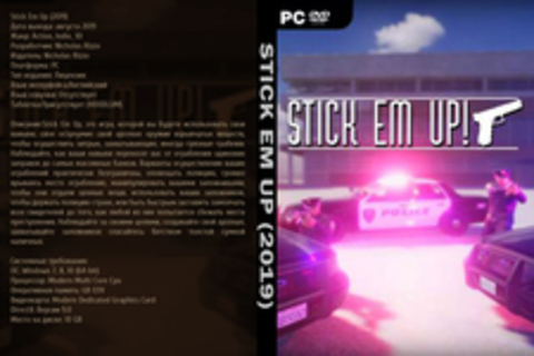 Stick Em Up (2019)