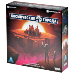 Настольная игра Космические города