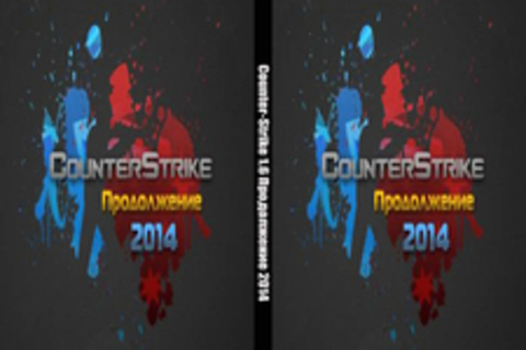 Counter-Strike 1.6 Продолжение 2014