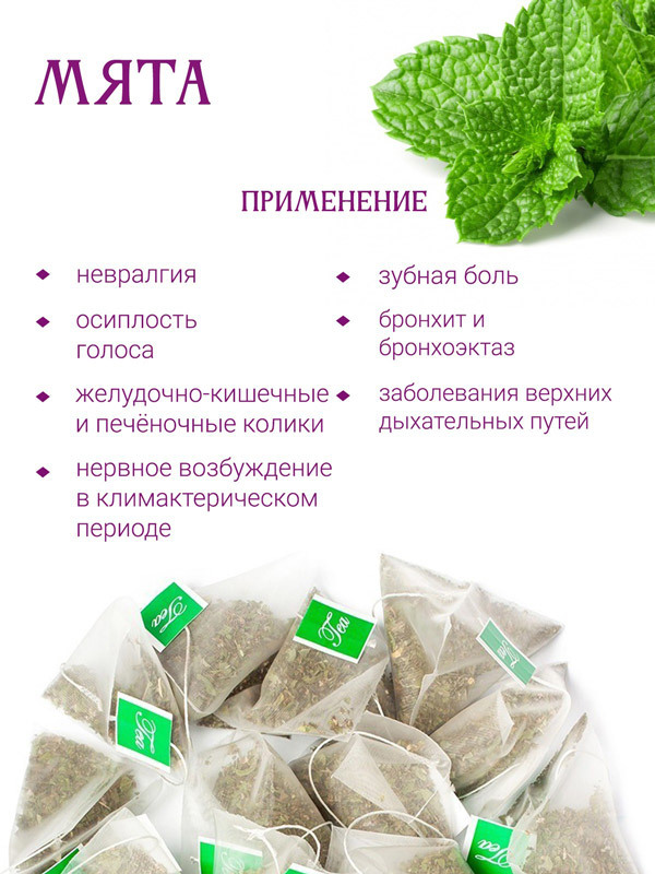 ECO Laboratorie Food Scrub - Скраб для ног 