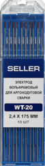 Электроды SELLER WT–20/красный