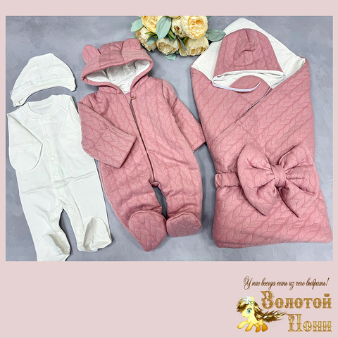 Комплект 6 пр новорожденным (0+) 250124-N9066