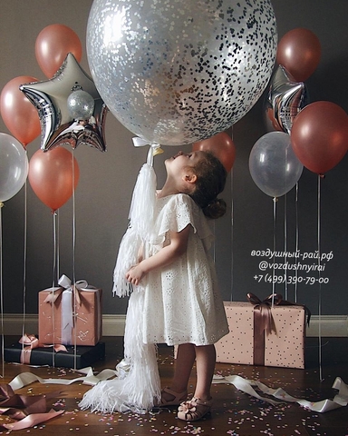 Шар Гигант с конфетти с лентой тассел