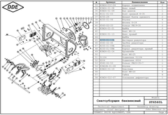Шестерня редуктора DDE ST6560L шнека под вал d19мм, Z24