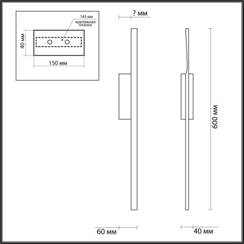 Настенный светодиодный светильник Lumion REMO 5603/9WL