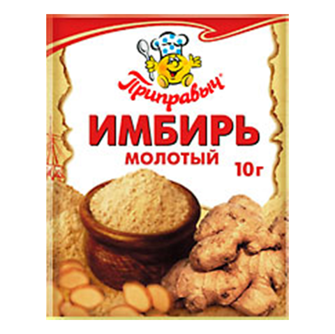 Имбирь молотый, 10 гр