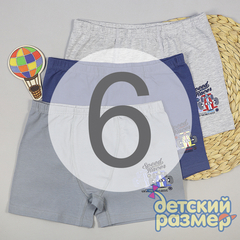 6 (11-12 лет)