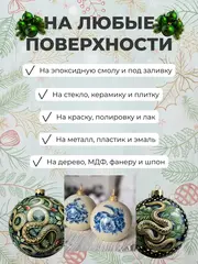 Декупажный пленочный трансфер переводной рисунок 2шт.