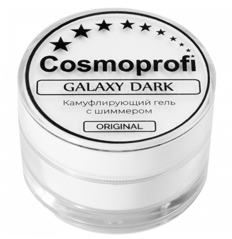 Гель камуфлирующий COSMOPROFI Galaxy Dark 15г