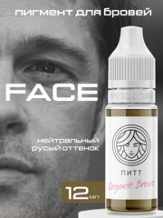 FACE Organic Love Пигмент для татуажа бровей Питт