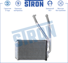 РАДИАТОР ПЕЧКИ NEXIA N100, ESP (ТОЛСТЫЙ 36ММ) STRON