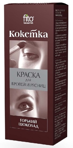 Краска для бровей и ресниц 