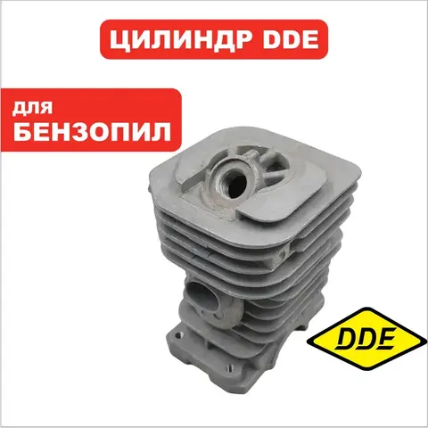 Цилиндр DDE CS3815 Hus137 (37001000001)