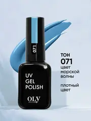 OLYSTYLE Гель-лак для ногтей тон 071 цвет морской волны