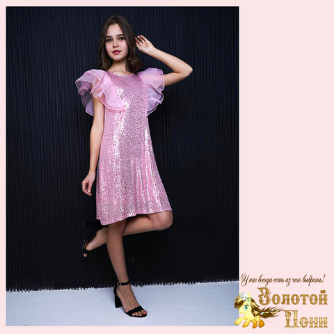 Платье праздничное д (9-13) 261110-J4129