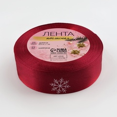 Лента Атласная (2,5см*23±1м), «Снежинки», Красная, 1 шт.