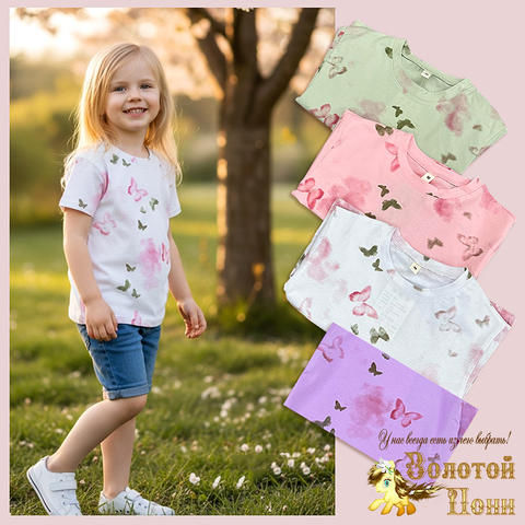 Футболка хлопок д (4-8) 251201-Z1003