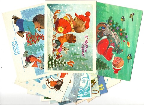 Подборка поздравительных открыток — 10 штук— художник Зарубин — чистые, без повторов