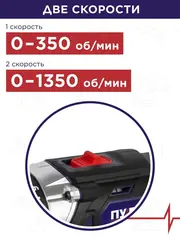 Дрель аккумуляторная безударная ПУЛЬСАР ДА 14-30 (14,4В, 30Hm, Li-on, 2,0Ah, 2акк,кейс) 923-095