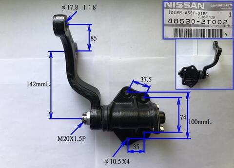 Маятник рулевой CHASE NI-IA01