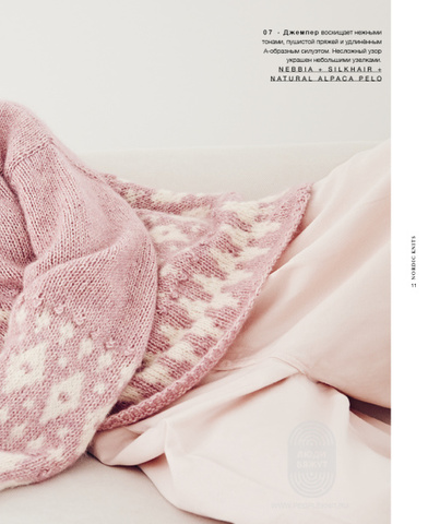 Nordic Knits 04 журнал Lana Grossa