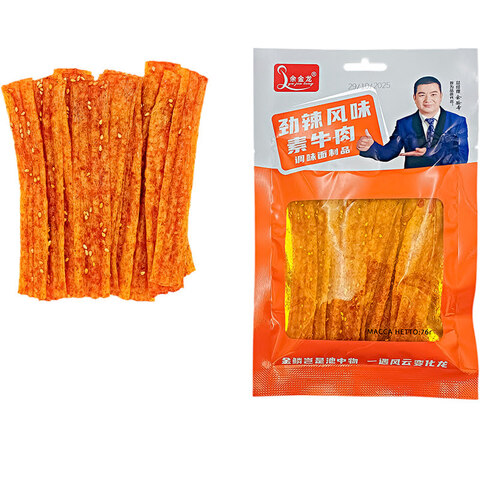 Снеки острые говядина (коричневая уп)(шк7683320006001) ZD0469 1кор*20бл*5шт, 76гр