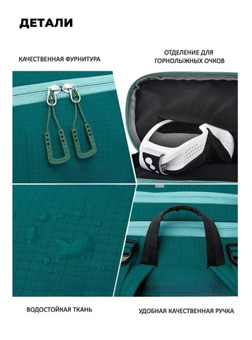 Картинка рюкзак для ботинок Nevo Rhino 9066-SY Green - 5