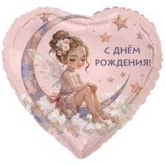 Сердце "Лунная фея: С Днём Рождения!"