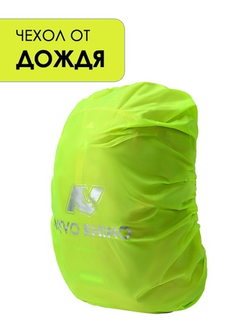 Картинка рюкзак туристический Nevo Rhino 9282-NW Green - 12