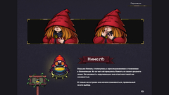 Lord Ambermaze - OST & Artbook (для ПК, цифровой код доступа)