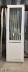 Дверь балконная пластиковая Б/У 2220(в) x 690(ш)