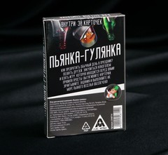 Игра алкогольная «Пьянка-гулянка», фото 3