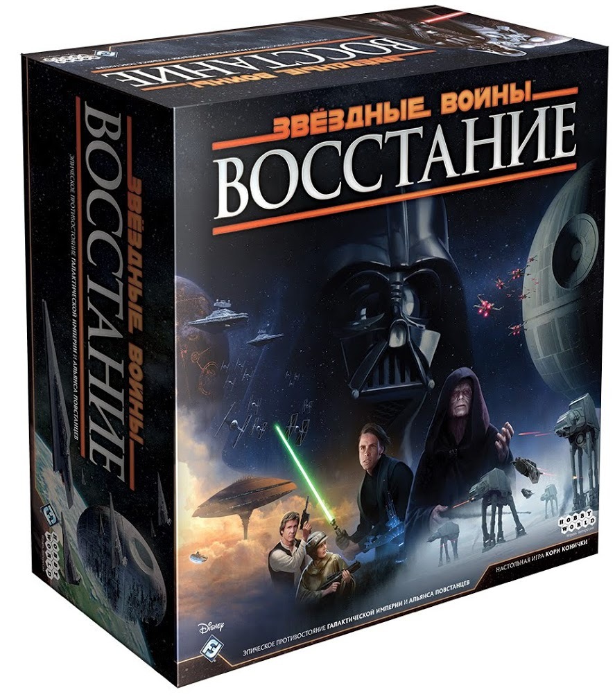 Звёздные войны: Восстание / Star Wars: Rebellion (на русском языке) в  интернет-магазине bgames.ru. Бесплатная доставка. Скидки.