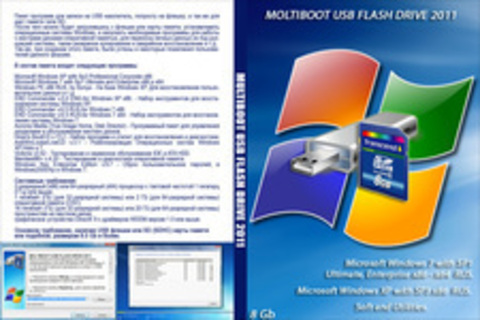 MULTIBOOT USB FLASH DRIVE 2011