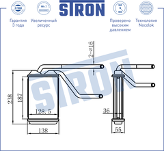 РАДИАТОР ПЕЧКИ NEXIA N100, ESP (ТОЛСТЫЙ 36ММ) STRON