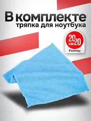 Сумка для ноутбука 15.6