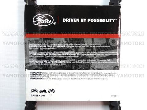 Ремень вариатора GATES 42G4714