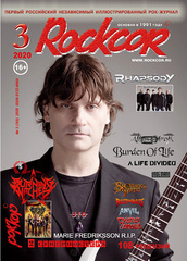 Rockcor Magazine №3 2020 Luca Turilli Cover