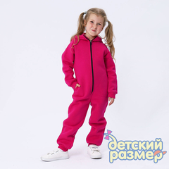 фуксия