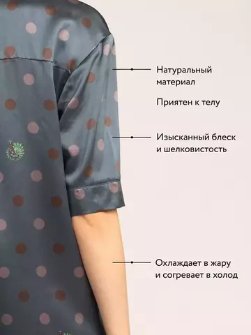 Рубашка женская шелковая Mollen Горох темно-бирюзовая