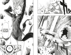 One-Punch Man. Том 12