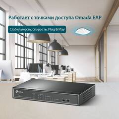 TP-Link TL-SF1008LP - 8-портовый 10/100 Мбит/с настольный коммутатор с 4 портами PoE